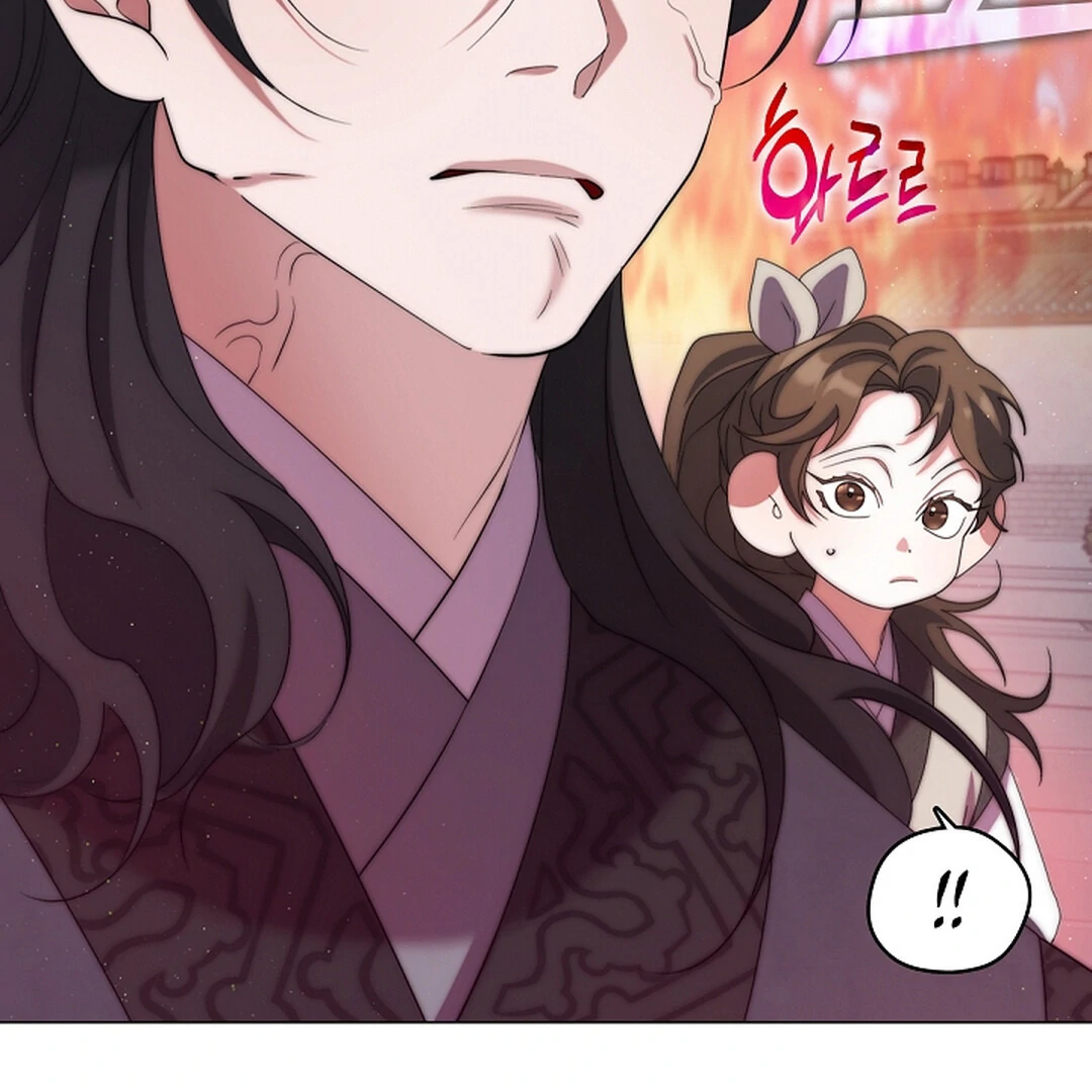Raising the Demonic Cult’s Leader Chapter 22 - Page 152