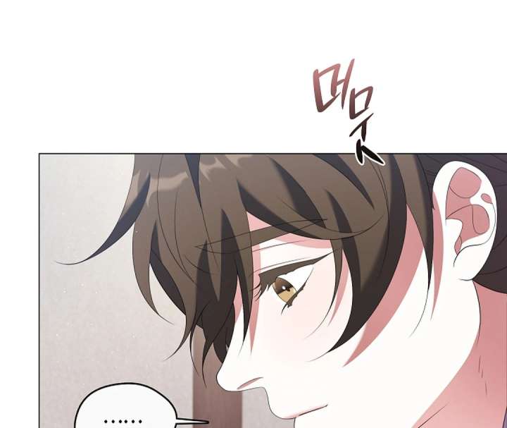 Raising the Demonic Cult’s Leader Chapter 29 - Page 46