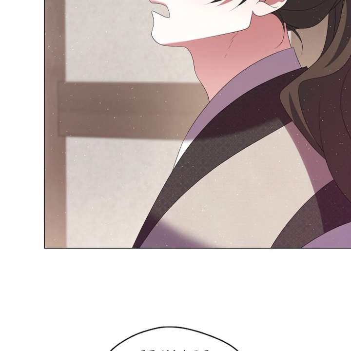 Raising the Demonic Cult’s Leader Chapter 29 - Page 63