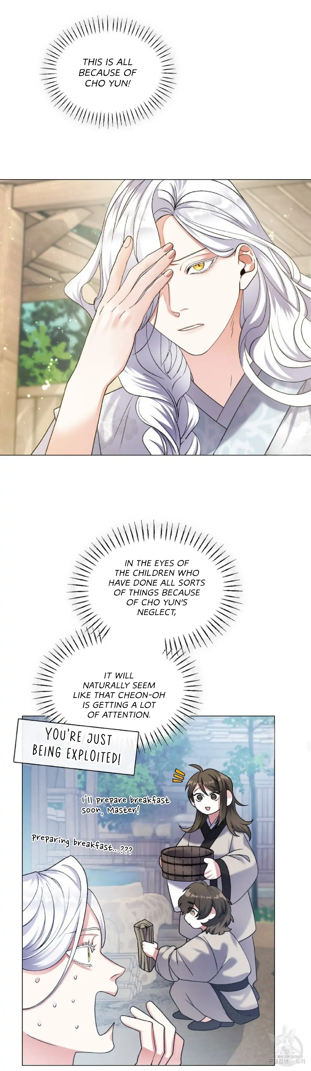 Raising the Demonic Cult’s Leader Chapter 3 - Page 4