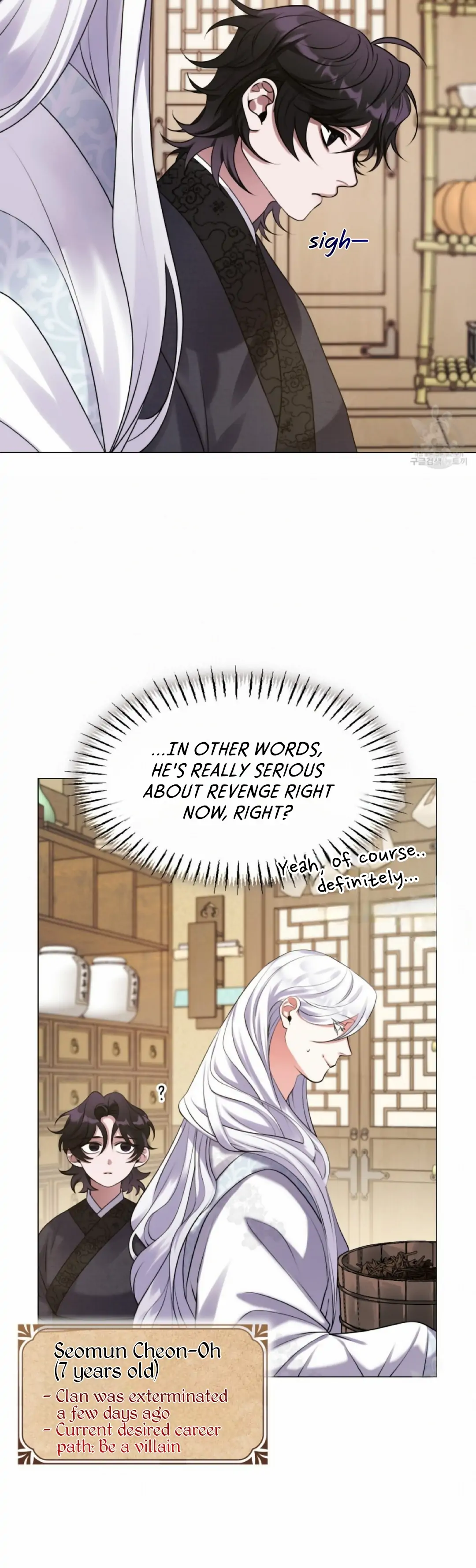 Raising the Demonic Cult’s Leader Chapter 4 - Page 13