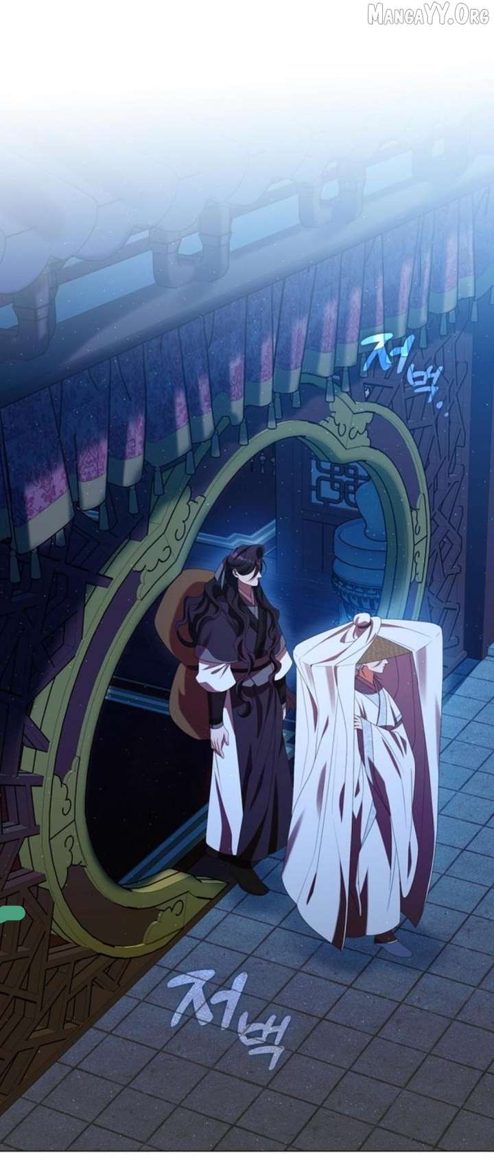 Raising the Demonic Cult’s Leader Chapter 41 - Page 17