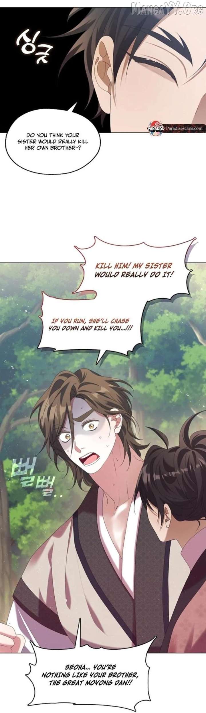 Raising the Demonic Cult’s Leader Chapter 42 - Page 13