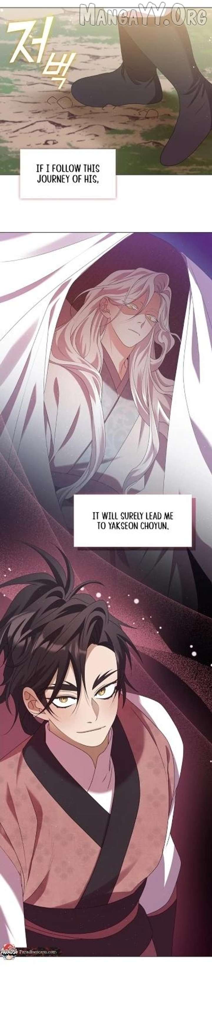 Raising the Demonic Cult’s Leader Chapter 42 - Page 18