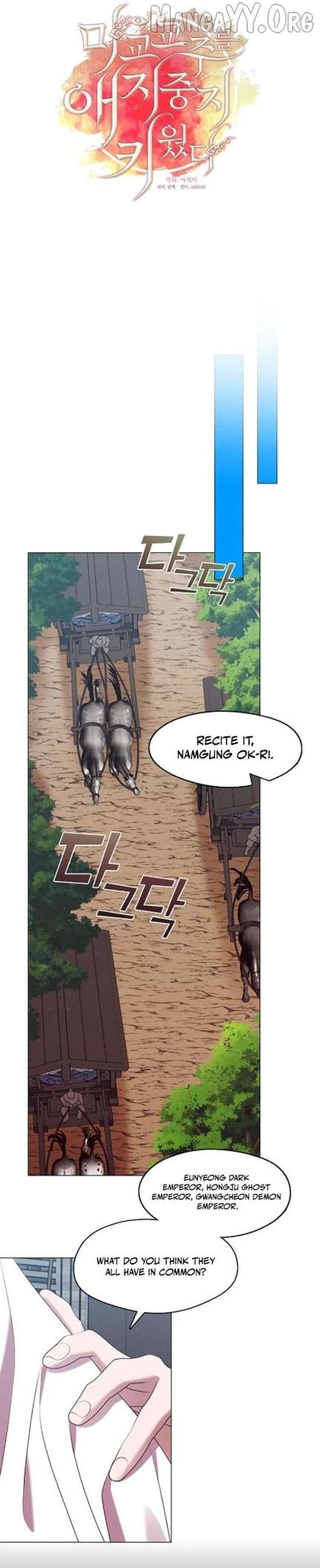 Raising the Demonic Cult’s Leader Chapter 43 - Page 5