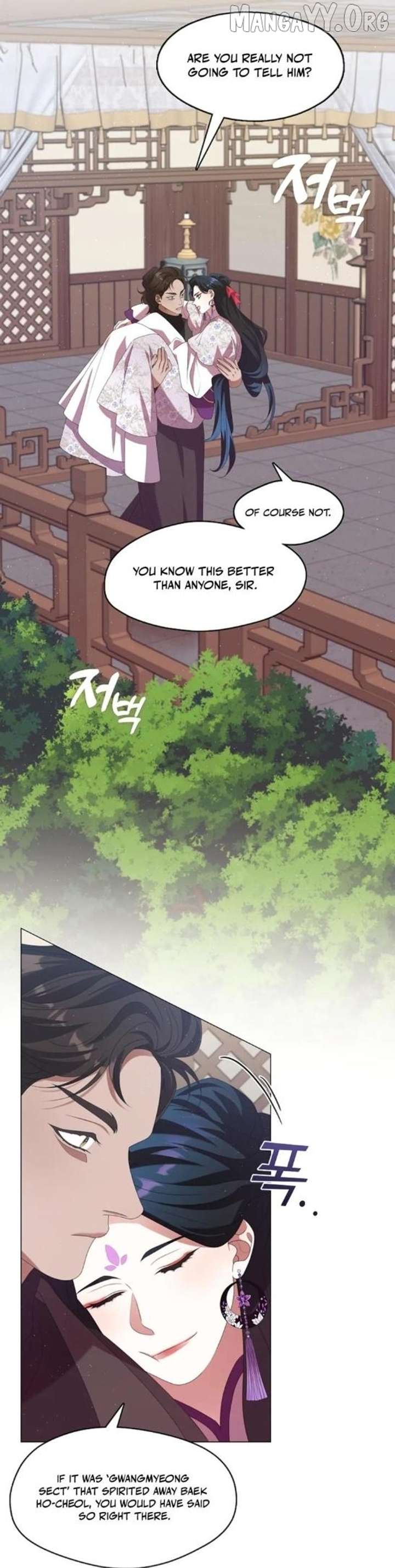 Raising the Demonic Cult’s Leader Chapter 43 - Page 22