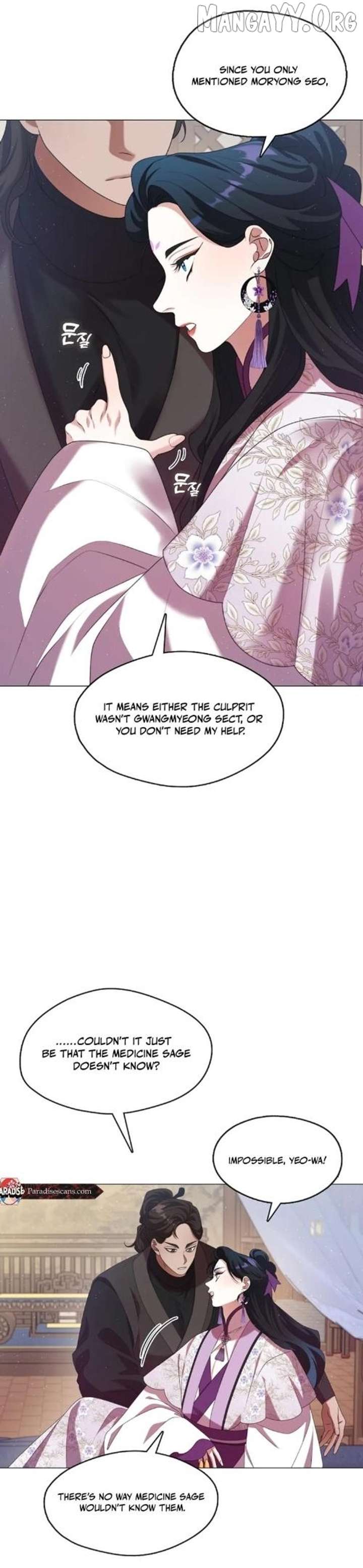 Raising the Demonic Cult’s Leader Chapter 43 - Page 23