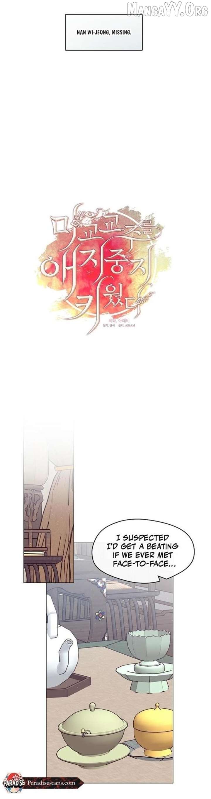 Raising the Demonic Cult’s Leader Chapter 44 - Page 6