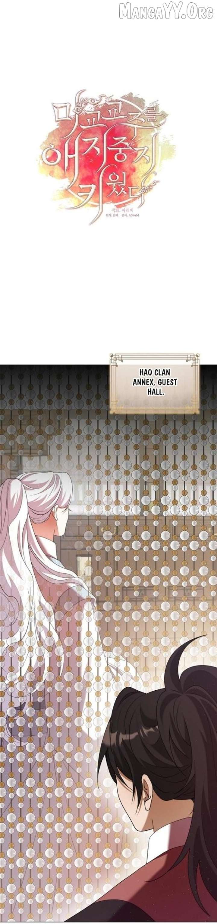 Raising the Demonic Cult’s Leader Chapter 45 - Page 20