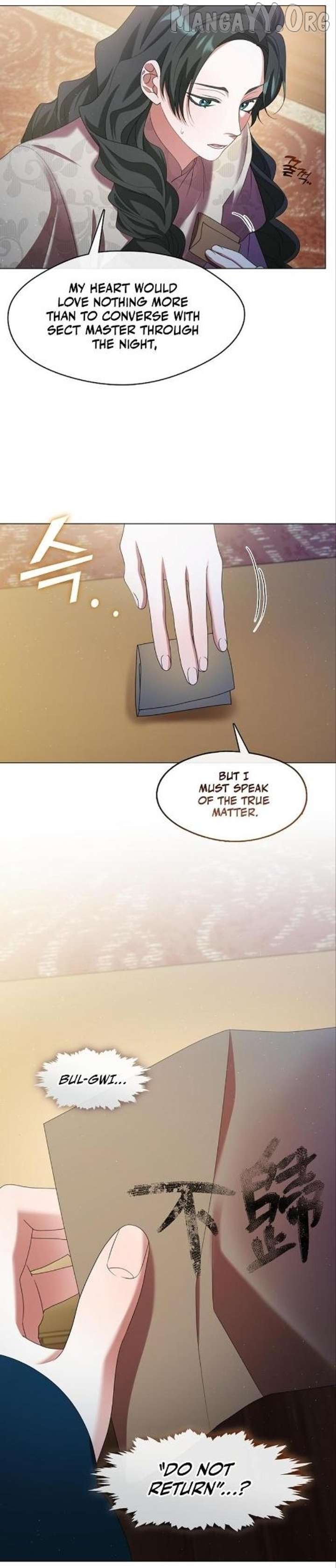 Raising the Demonic Cult’s Leader Chapter 47 - Page 19