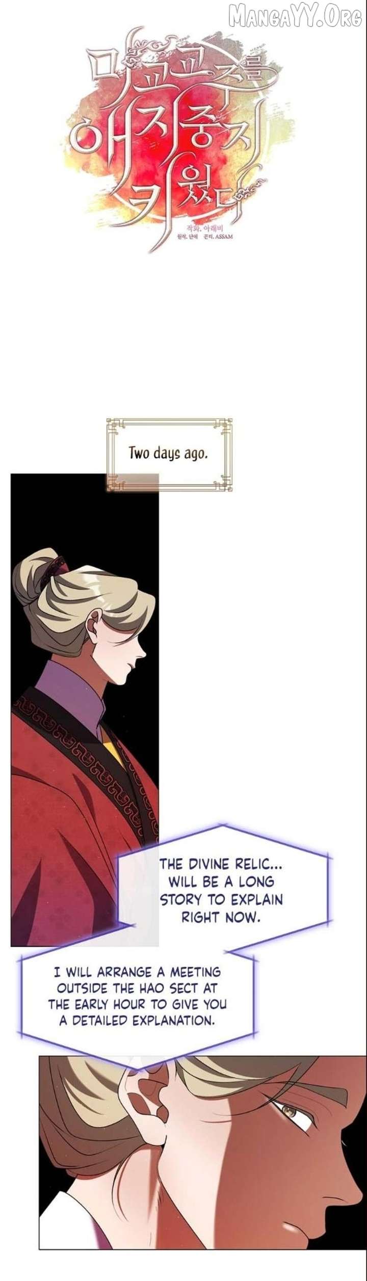 Raising the Demonic Cult’s Leader Chapter 48 - Page 15