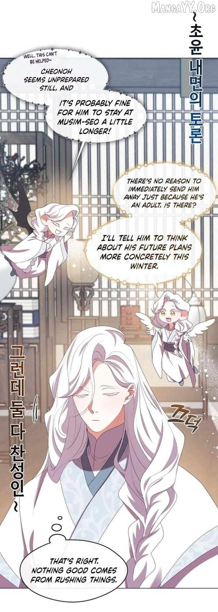 Raising the Demonic Cult’s Leader Chapter 48 - Page 35