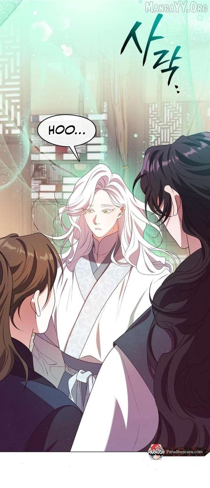 Raising the Demonic Cult’s Leader Chapter 49 - Page 11