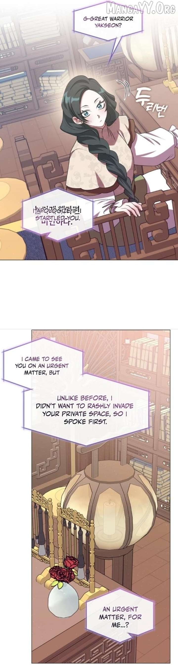 Raising the Demonic Cult’s Leader Chapter 53 - Page 9
