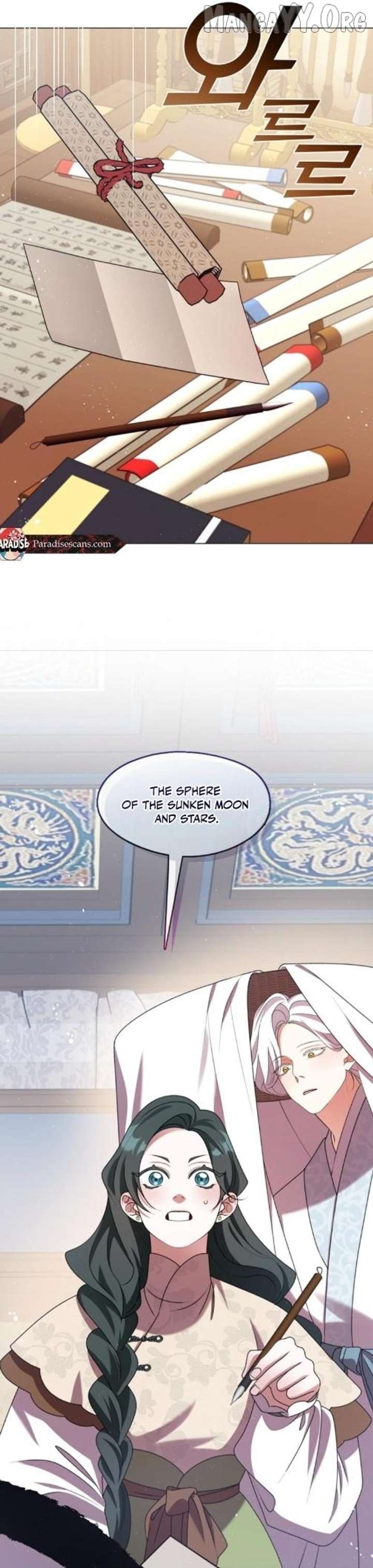 Raising the Demonic Cult’s Leader Chapter 53 - Page 18