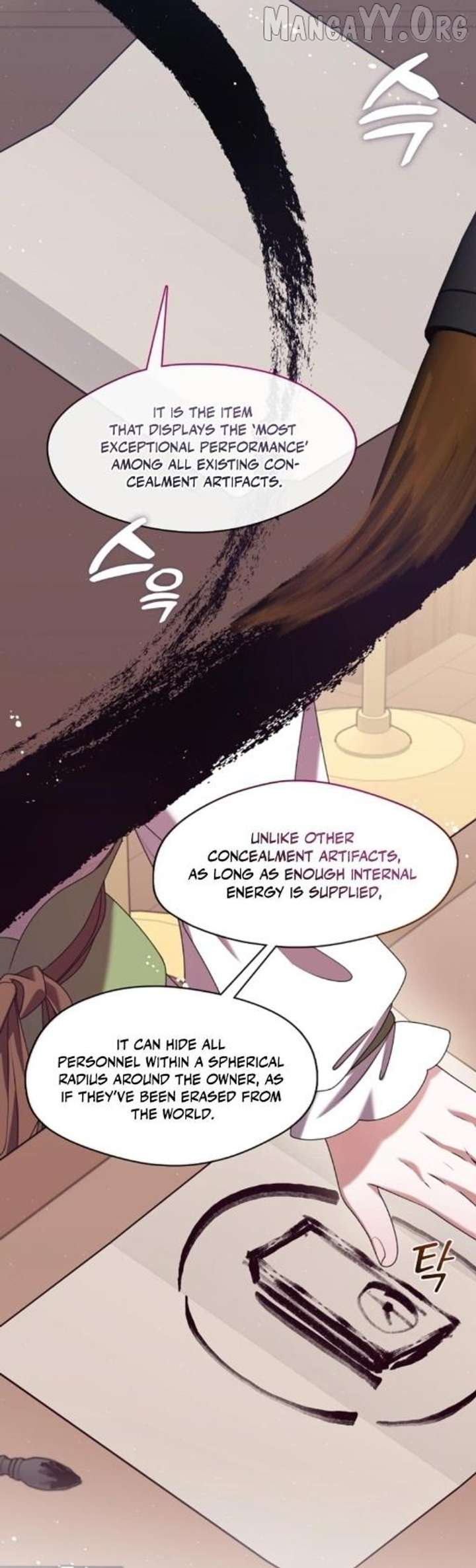 Raising the Demonic Cult’s Leader Chapter 53 - Page 19