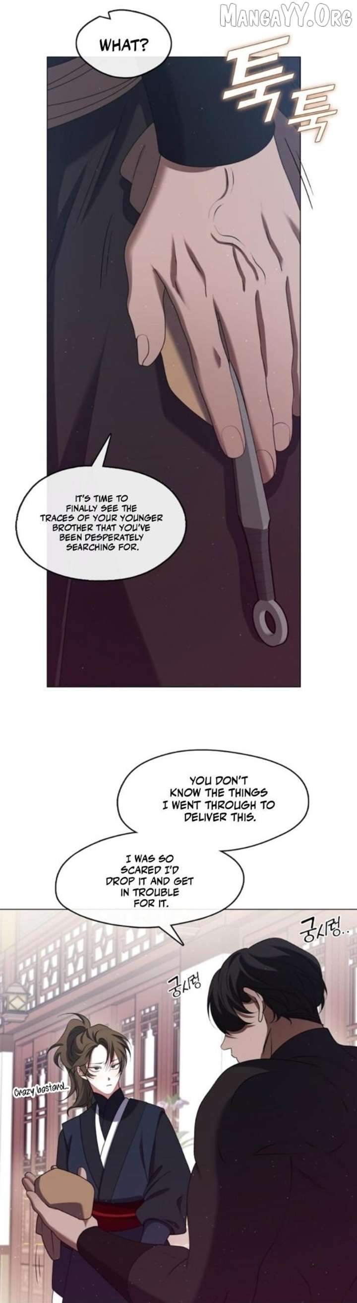 Raising the Demonic Cult’s Leader Chapter 54 - Page 13