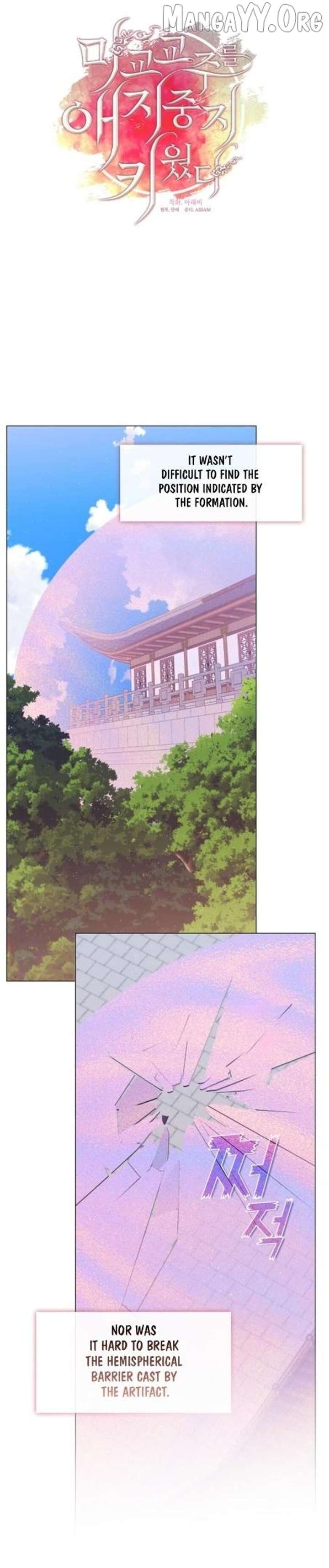 Raising the Demonic Cult’s Leader Chapter 55 - Page 8
