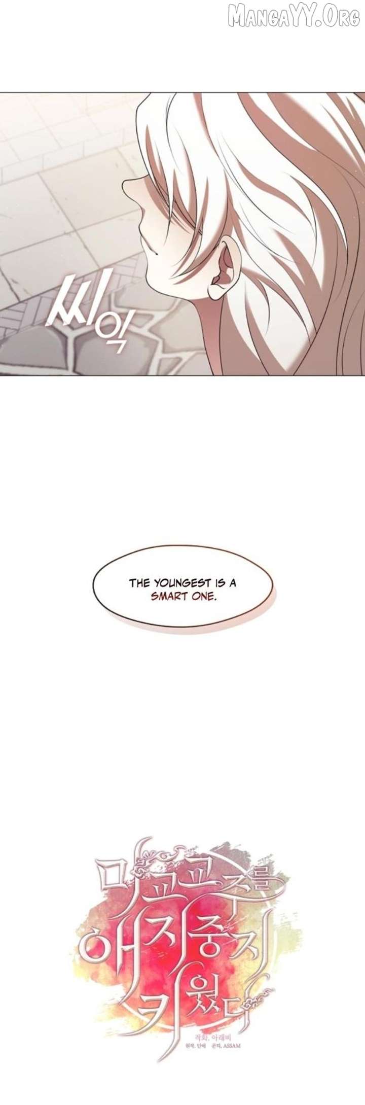 Raising the Demonic Cult’s Leader Chapter 56 - Page 4