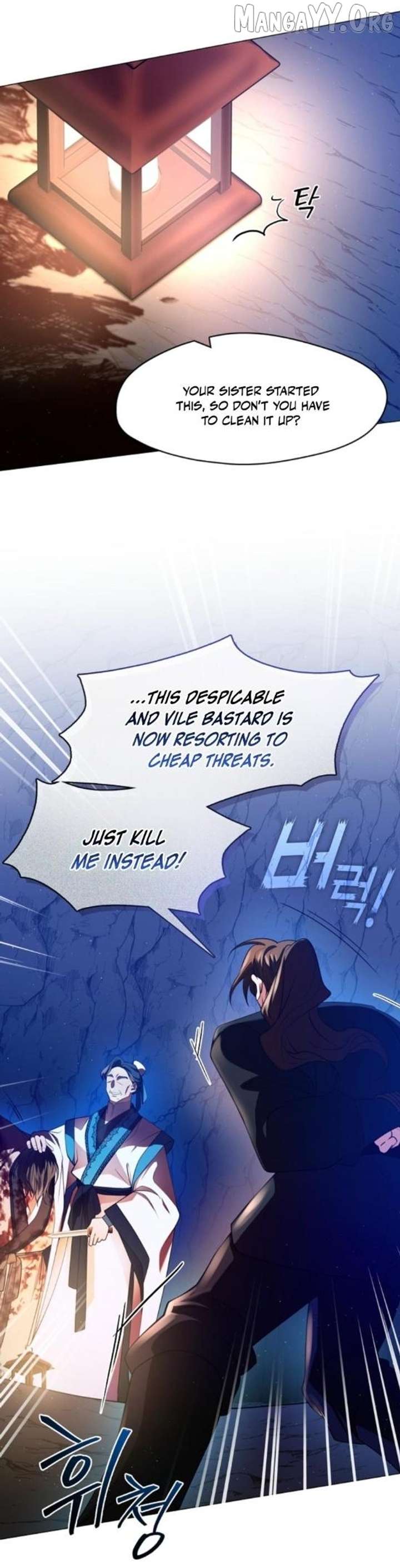 Raising the Demonic Cult’s Leader Chapter 57 - Page 27