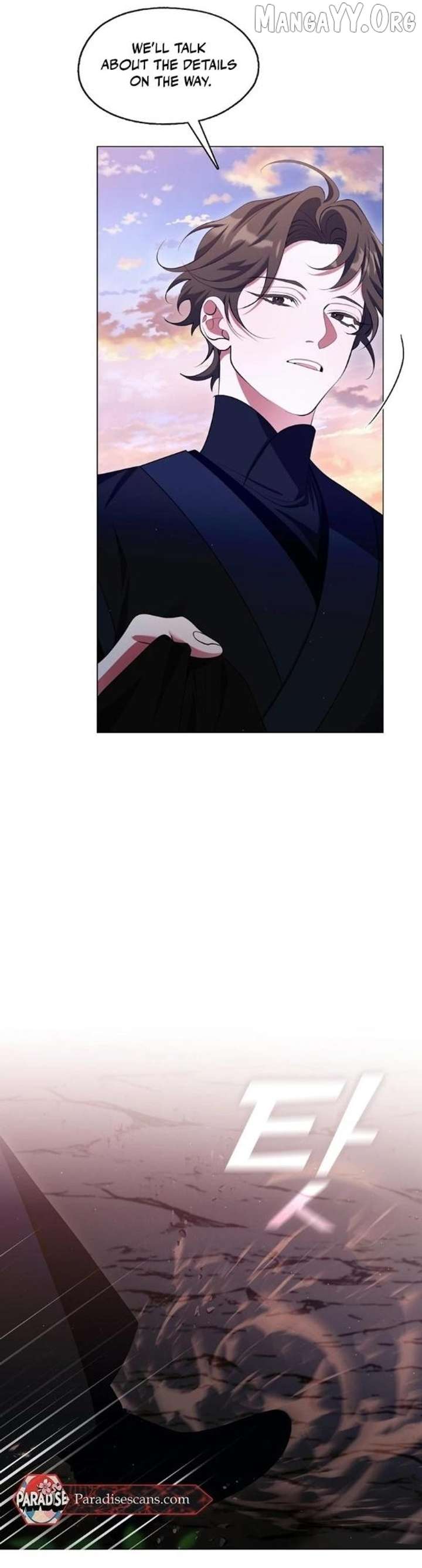 Raising the Demonic Cult’s Leader Chapter 70 - Page 13