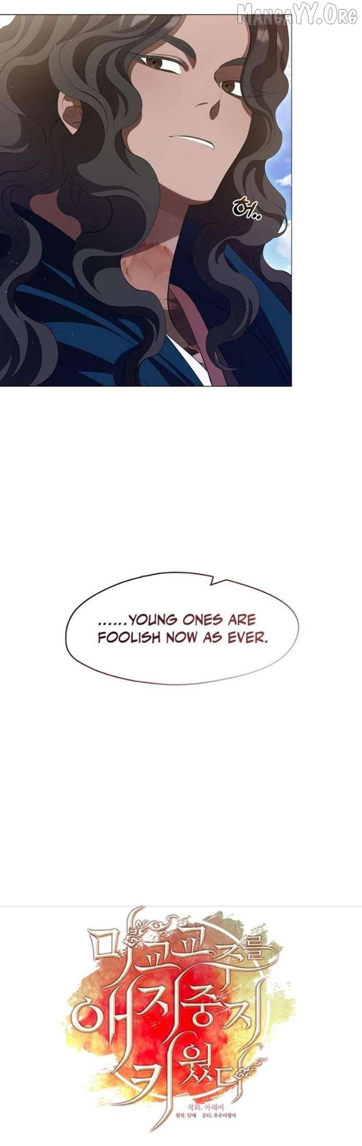 Raising the Demonic Cult’s Leader Chapter 72 - Page 32