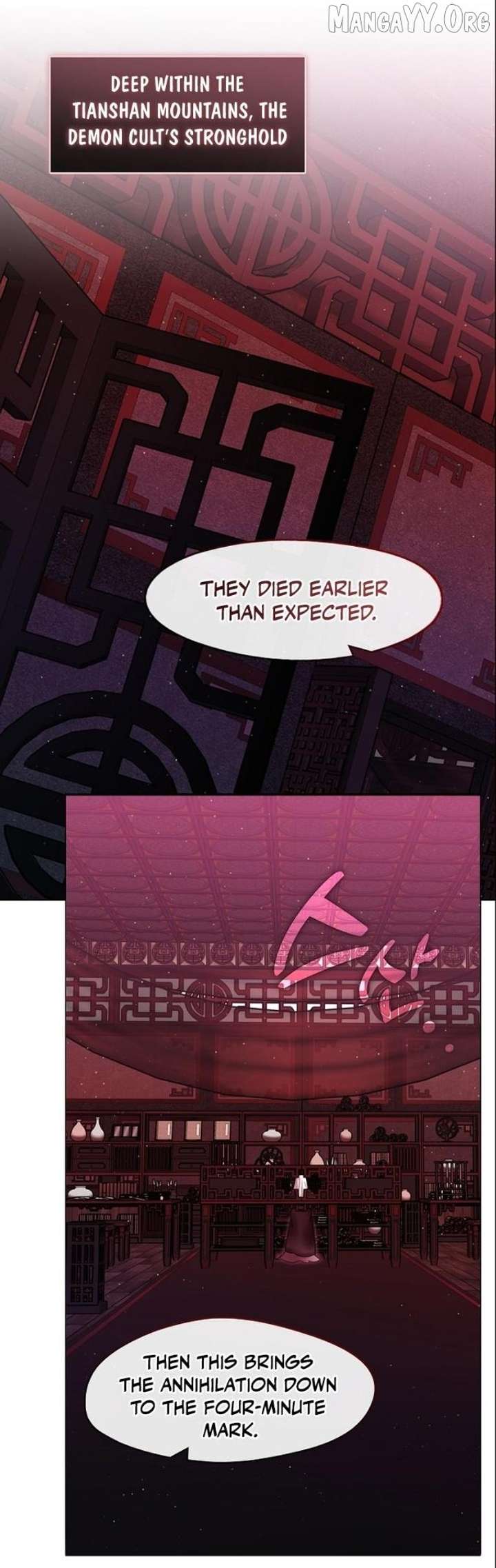 Raising the Demonic Cult’s Leader Chapter 72 - Page 33