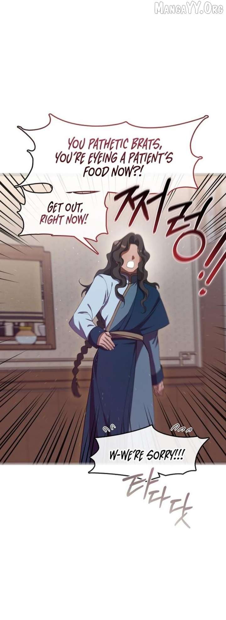 Raising the Demonic Cult’s Leader Chapter 74 - Page 15