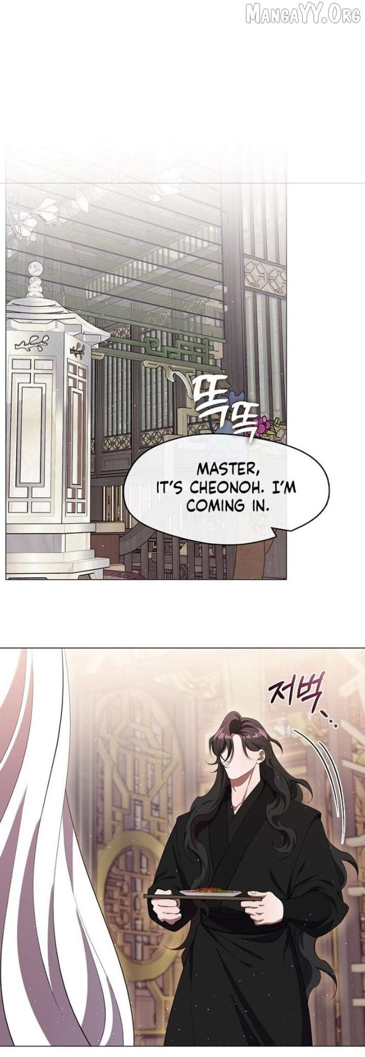Raising the Demonic Cult’s Leader Chapter 74 - Page 19