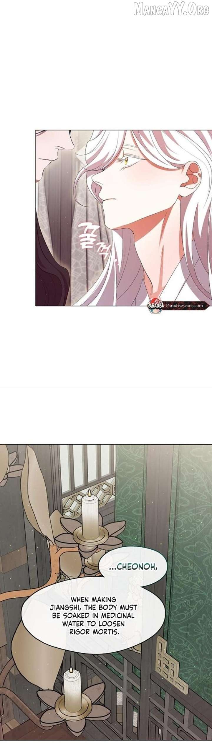 Raising the Demonic Cult’s Leader Chapter 75 - Page 25
