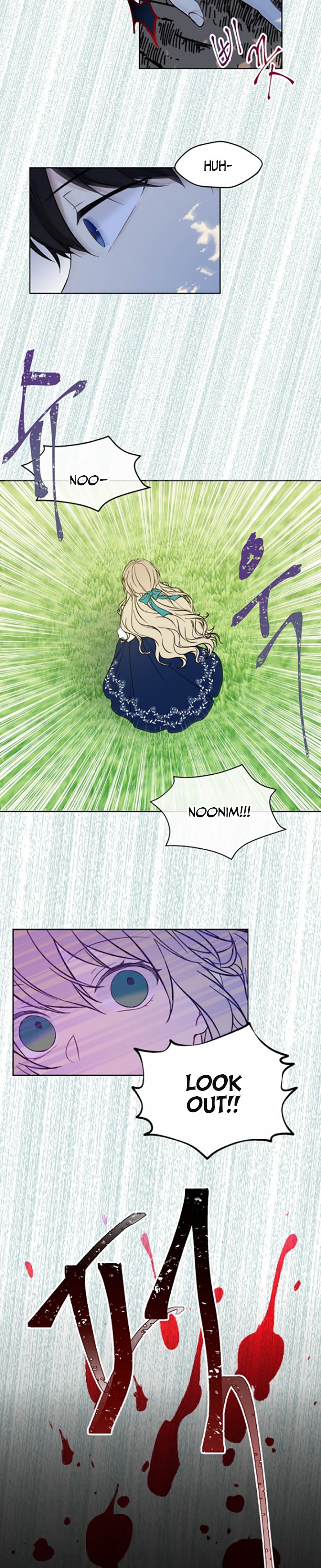Recording Hall Chapter 1 - Page 5