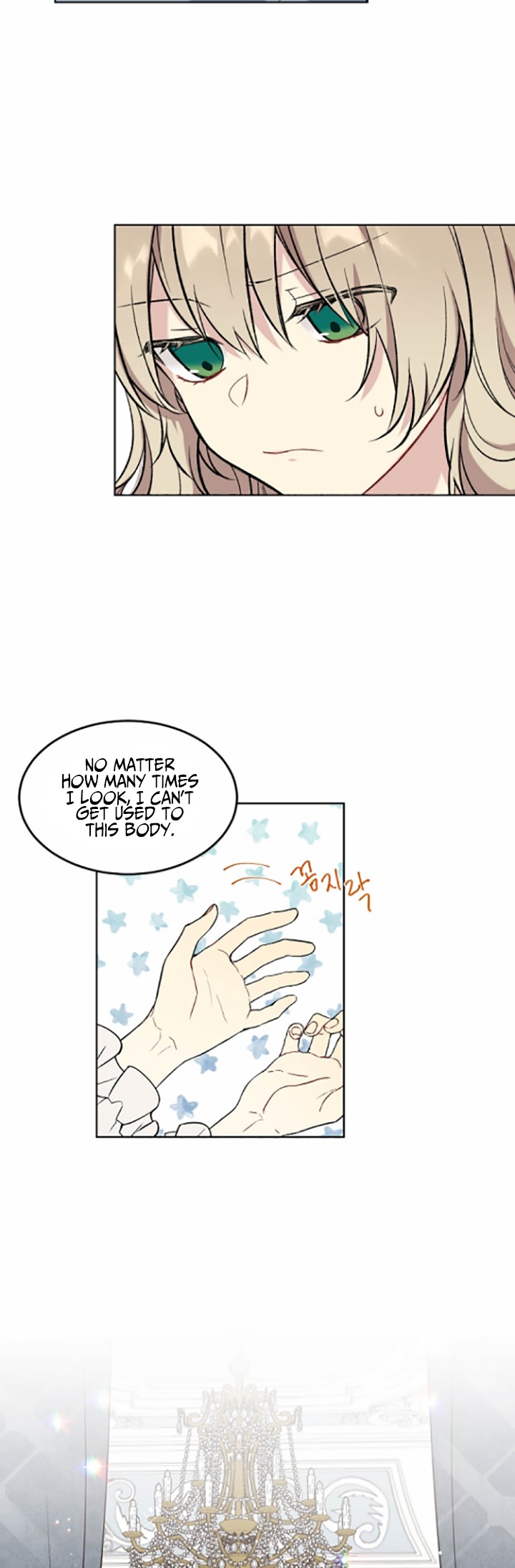 Recording Hall Chapter 1 - Page 9