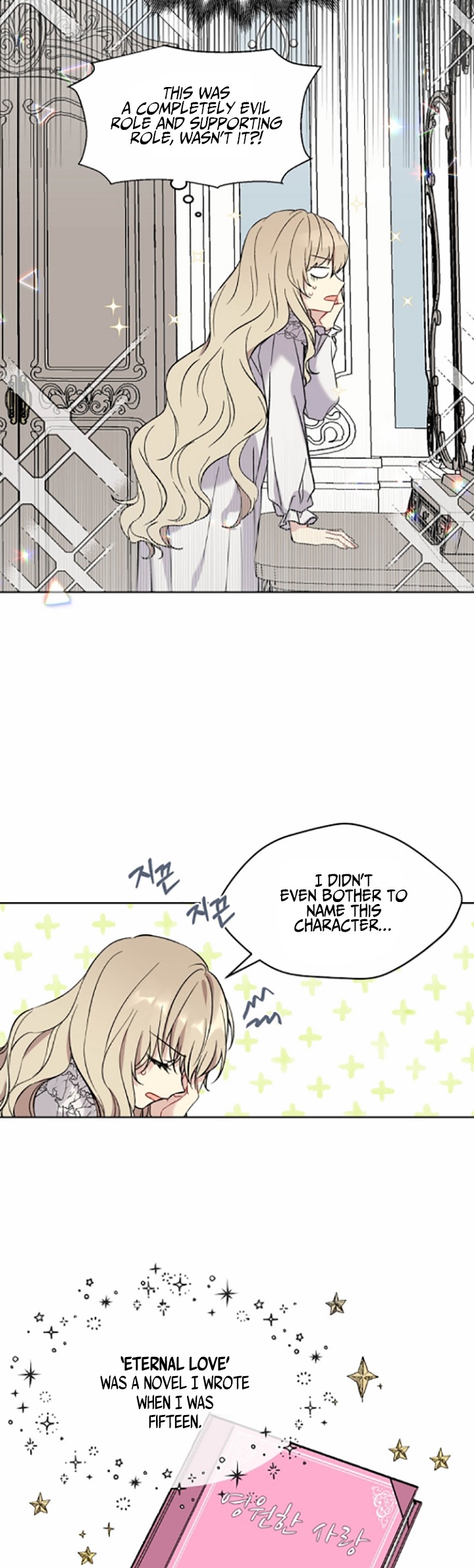 Recording Hall Chapter 1 - Page 13