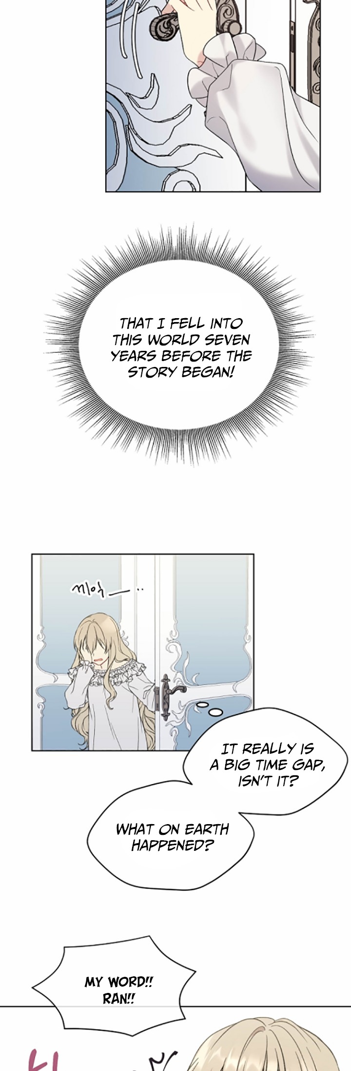 Recording Hall Chapter 1 - Page 15