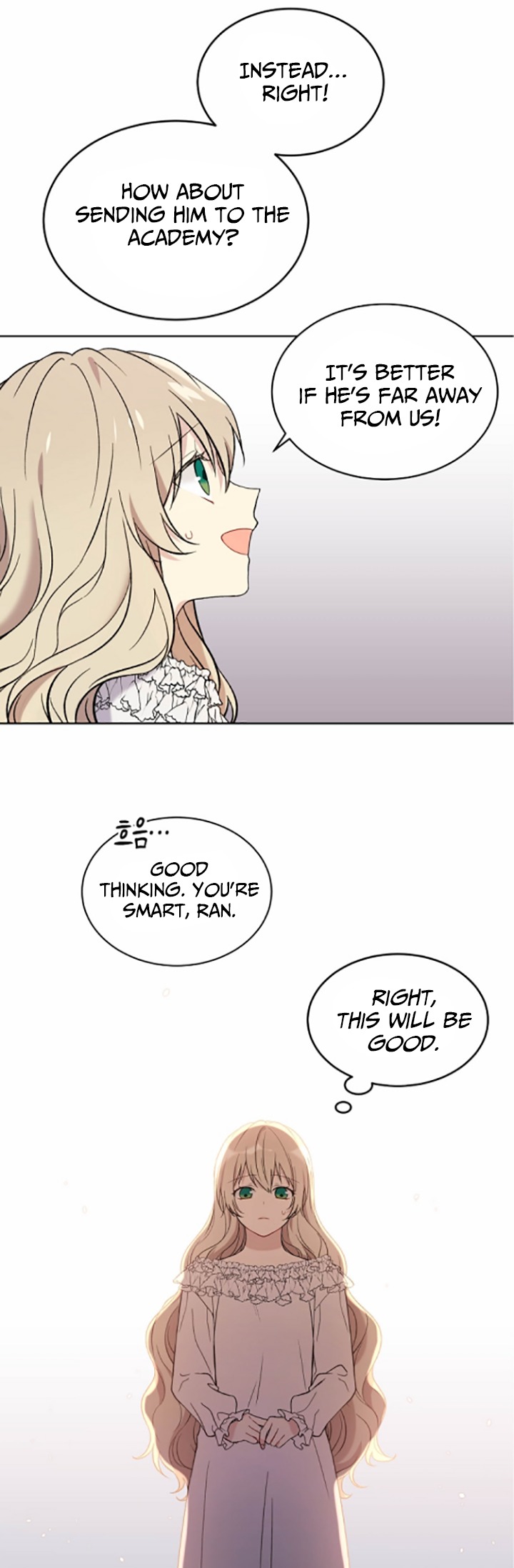 Recording Hall Chapter 1 - Page 18
