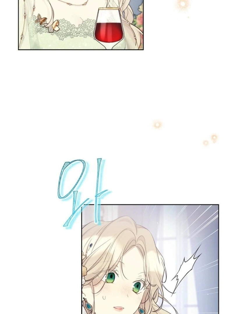 Recording Hall Chapter 118 - Page 86