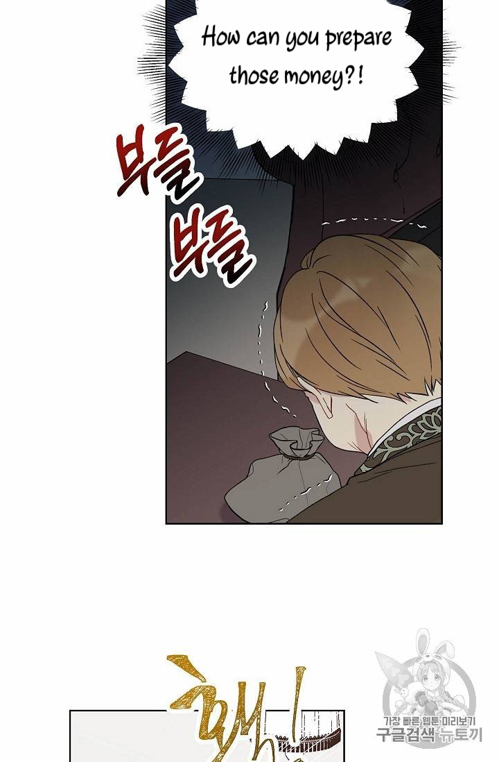 Recording Hall Chapter 12 - Page 16