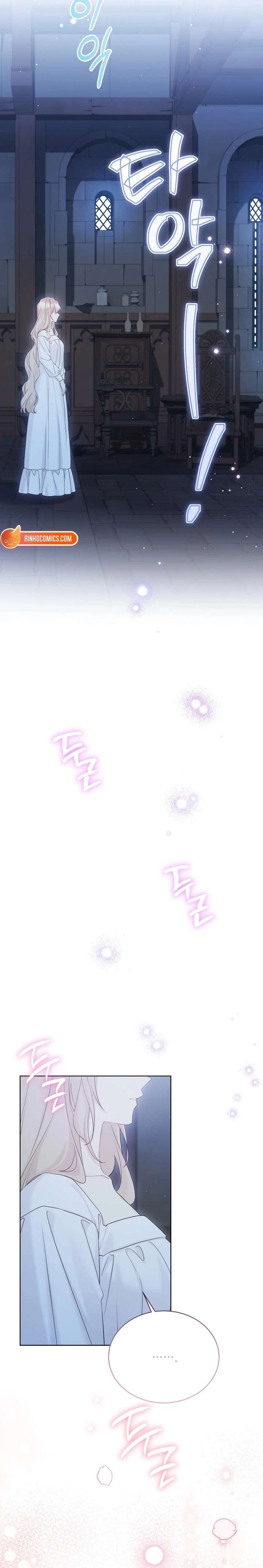Recording Hall Chapter 137 - Page 9