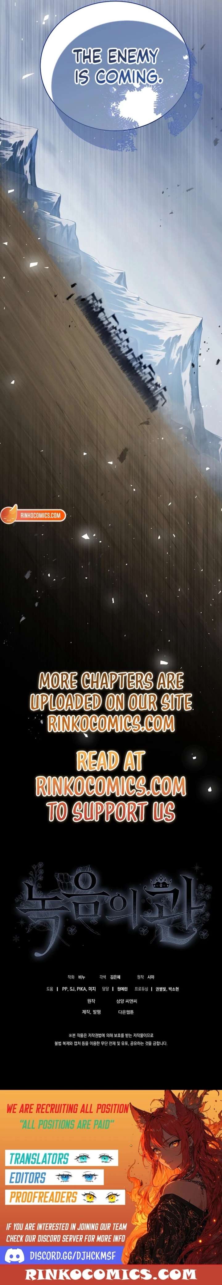 Recording Hall Chapter 137 - Page 19