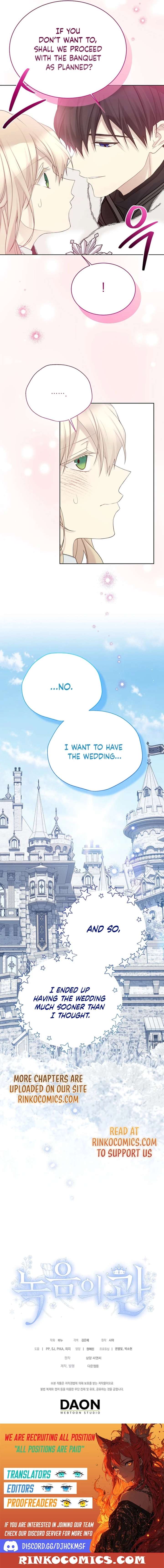 Recording Hall Chapter 139 - Page 19