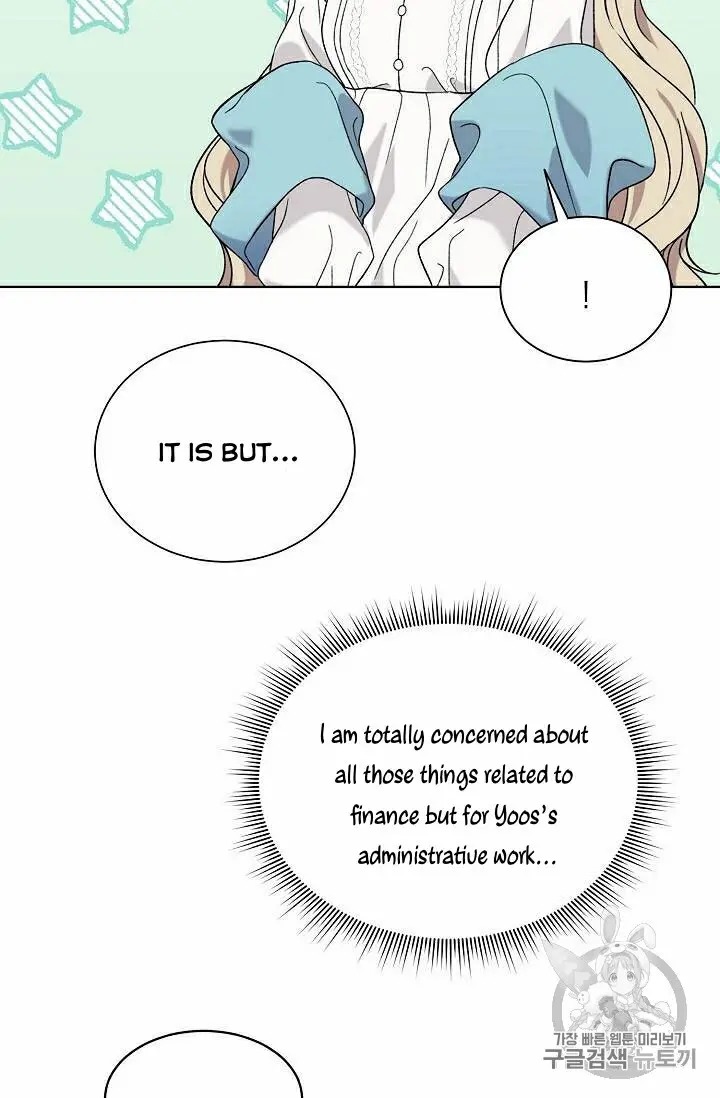 Recording Hall Chapter 19 - Page 43