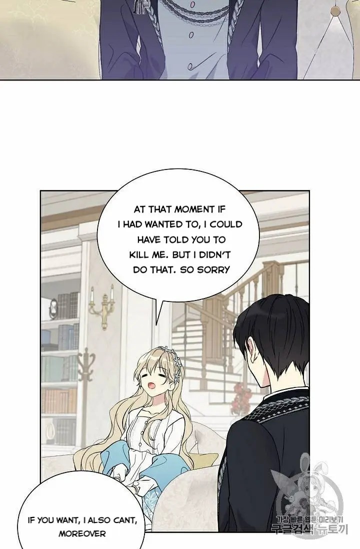 Recording Hall Chapter 19 - Page 48