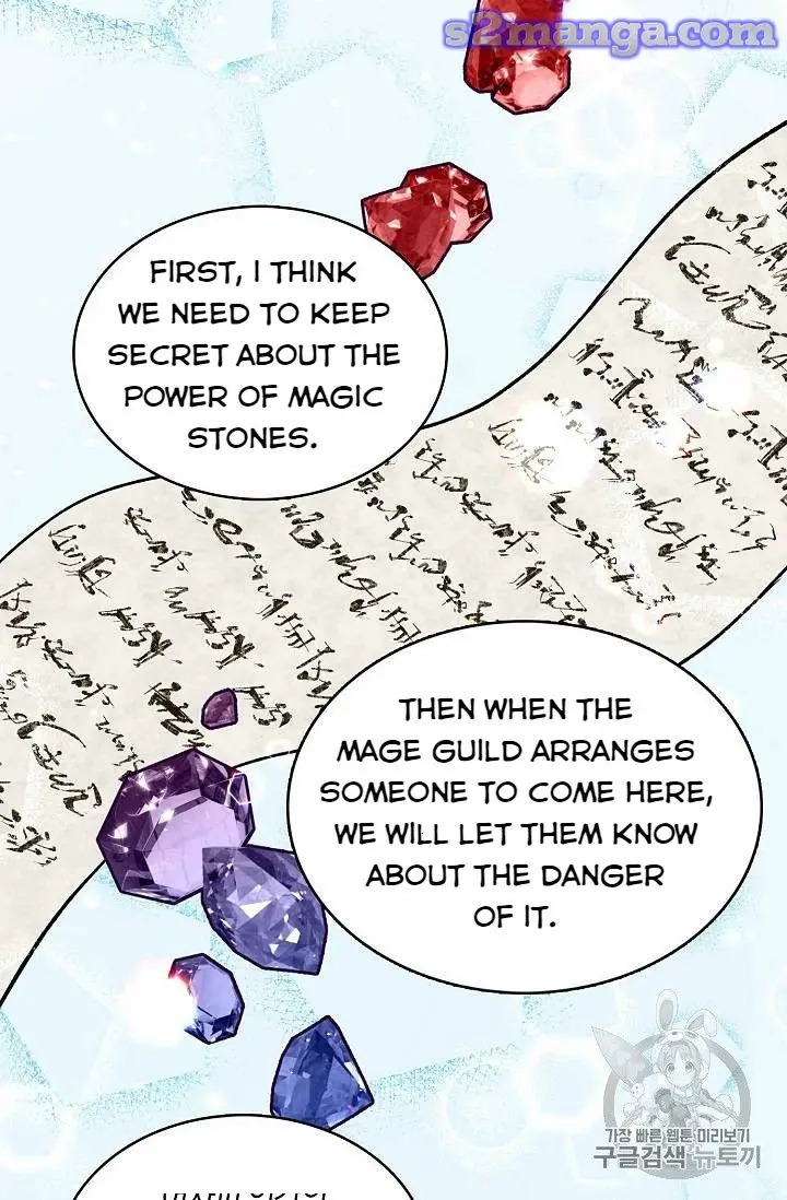 Recording Hall Chapter 23 - Page 55
