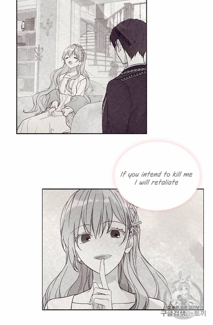 Recording Hall Chapter 24 - Page 13