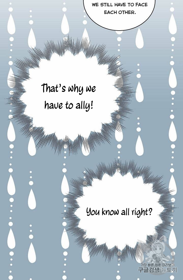 Recording Hall Chapter 24 - Page 16