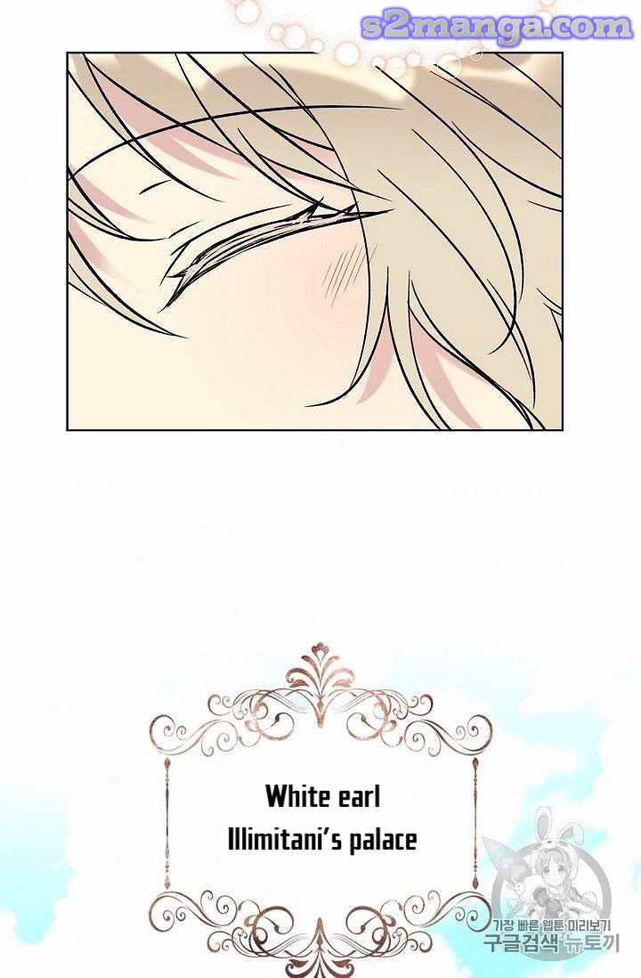 Recording Hall Chapter 24 - Page 29