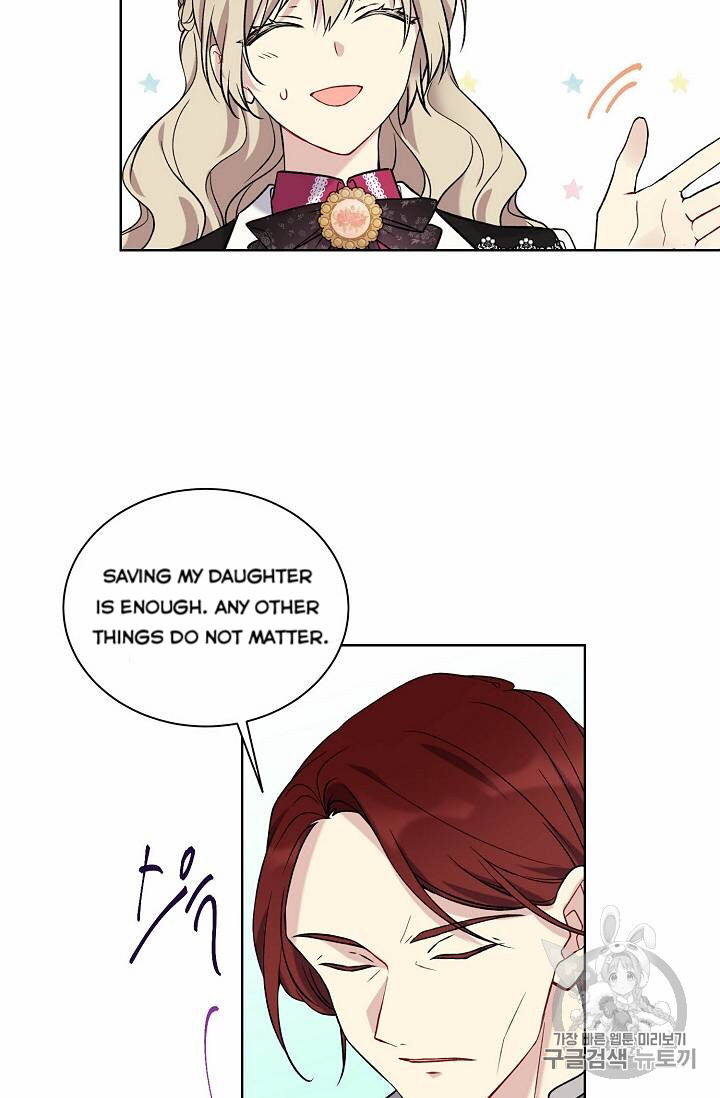 Recording Hall Chapter 24 - Page 36