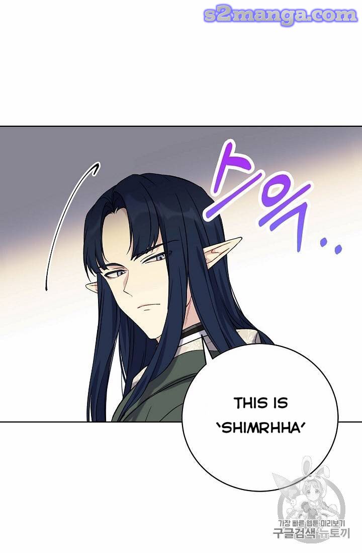 Recording Hall Chapter 24 - Page 46
