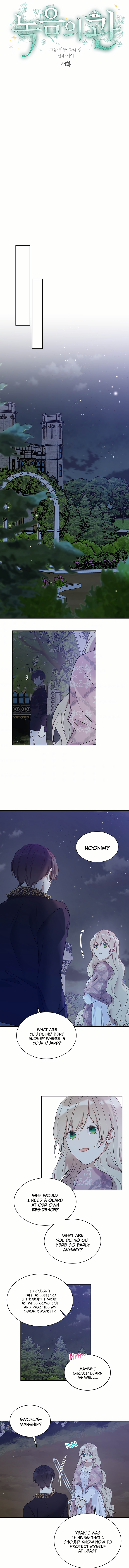 Recording Hall Chapter 44 - Page 3
