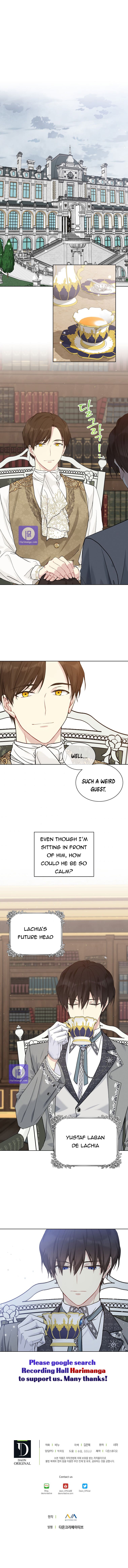 Recording Hall Chapter 52 - Page 6